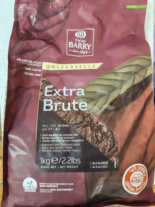 קקאו ברי קילו.