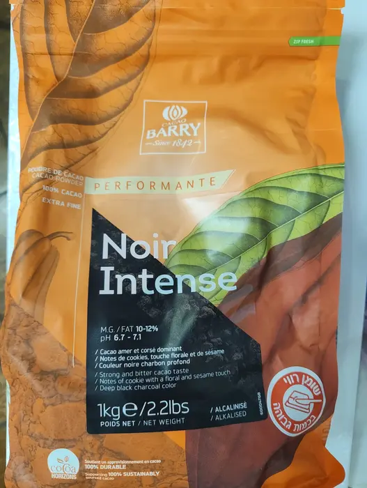 קקאו ברי קילו שחור.