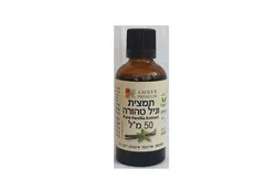 תמצית וניל אמבר 50 מ"ל