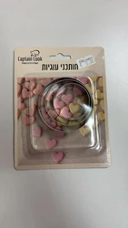 סט 3 חותכנים עגולים
