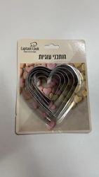 סט 5 חותכני לב