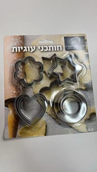 סט 12 חותכנים בצורות שונות