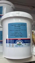 ריבת חלב 5 קילו.