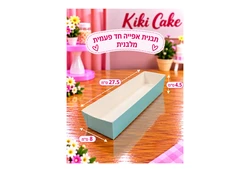 תבנית אפייה אינגלישקייק