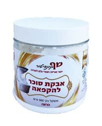 אבקת סוכר להקפאה