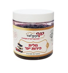 מלית פירות יער